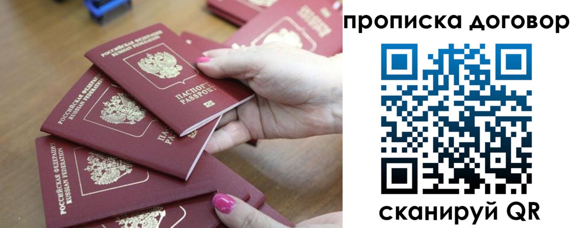 временная регистрация в Камчатской области