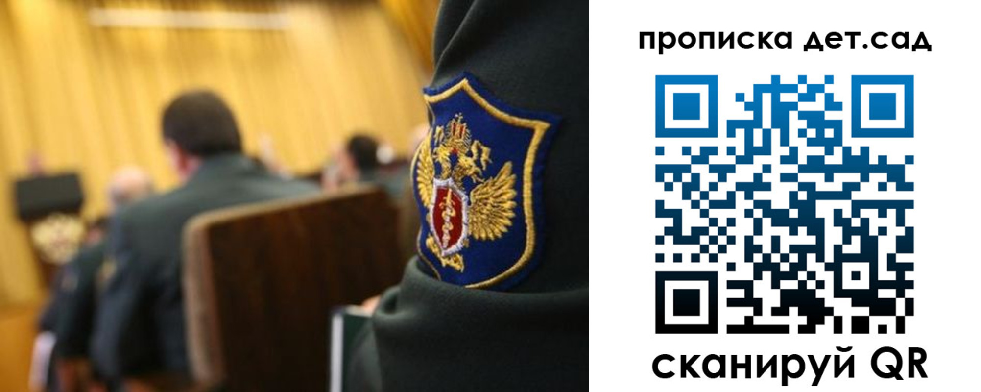 прописка штамп в Камчатской области