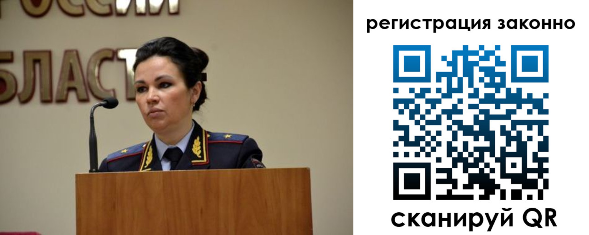 прописка для военкомата в Камчатской области