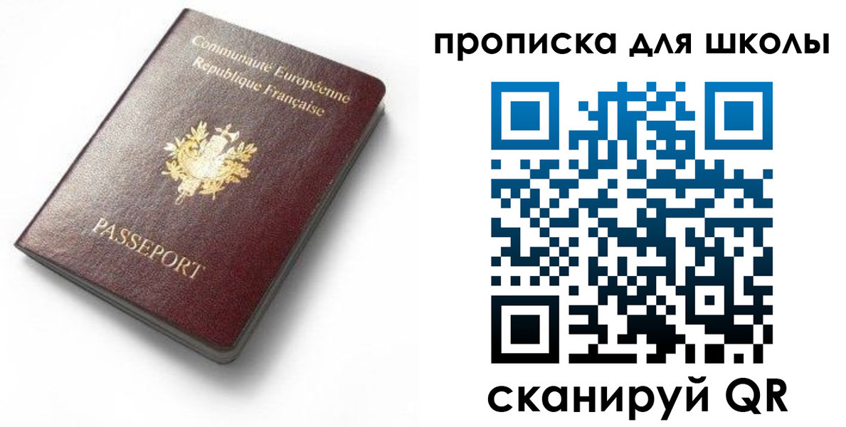 прописка для кредита в Камчатской области