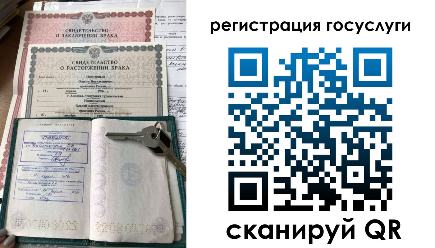 прописка для работы в Камчатской области