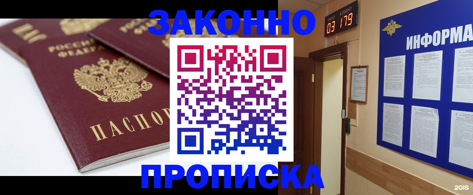 регистрация в Камчатской области