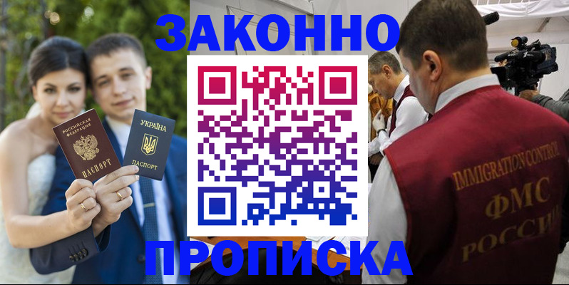 регистрация для школы в Камчатской области