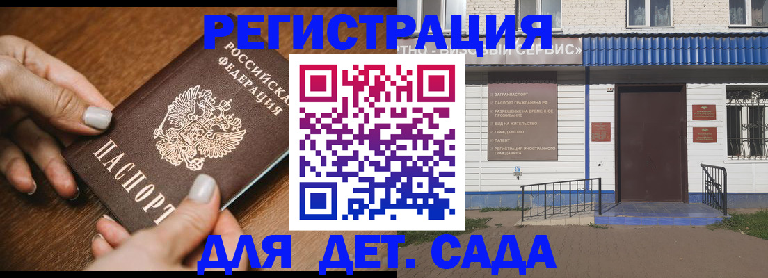 временная регистрация поиск в Камчатской области