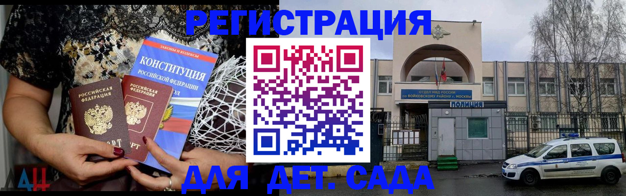 временная регистрация надежно в Камчатской области